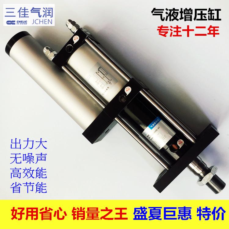 现货CPT气液增压气缸JRA63X50X5X10X15X20L-3T/5T 10吨气动增力缸