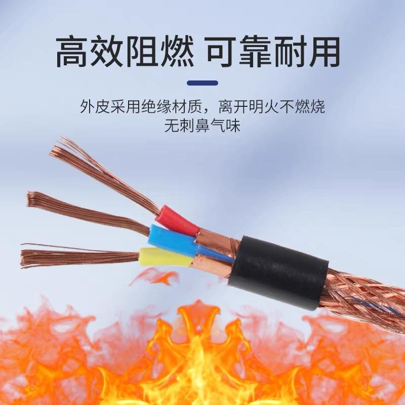 RVVP屏蔽信号线2 3 4 5 6芯x0.5 0.75 1 1.5 2.5平方控制线电缆线