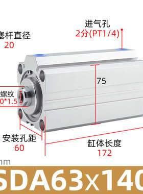 长气缸/80x110x120x15040sda25//32/ 50型亚德-/行程63客175100sb