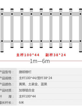 黑色四方栅栏土豪金栅栏式杆小区挡车杆停车场门禁起落栅栏杆