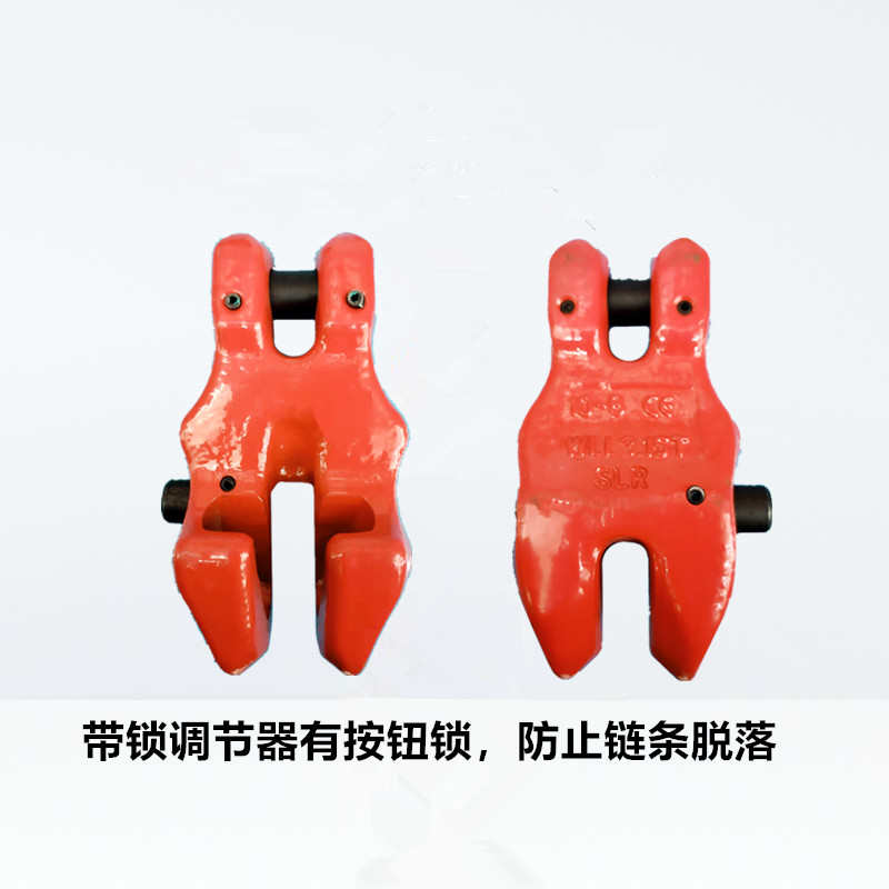 锁带便捷新款拆装调节器滑可调节钩吊钩链条带快速锁12t3t5链条