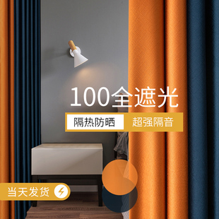 加厚超强L隔音隔热ins风挂钩款 100全遮光窗帘卧室2024年客厅新款