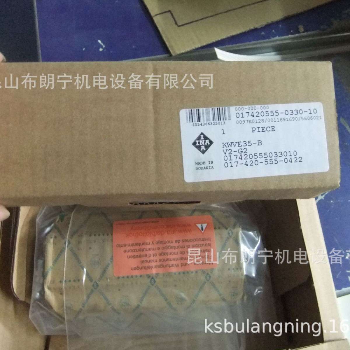 德国进口直线滚子RUSV42102-KS RUS38206-KS-GR3轴承滑块导轨