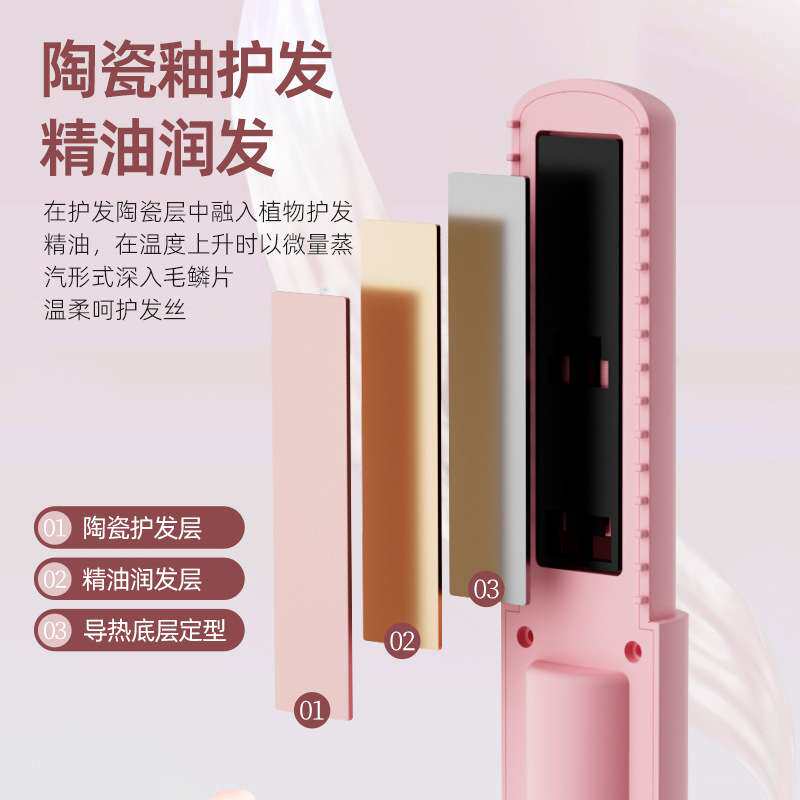 跨境充电家用无线懒人夹板打造魅力女人陶瓷涂层不伤发