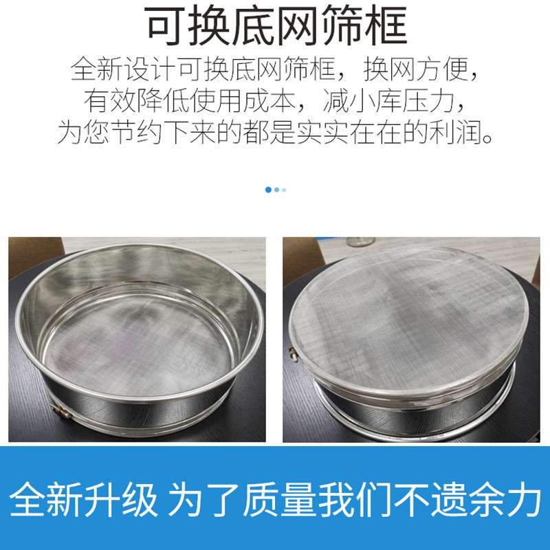震动筛结块粘稠物料过滤机器搅拌器筛选机振动筛不锈钢电动筛分机