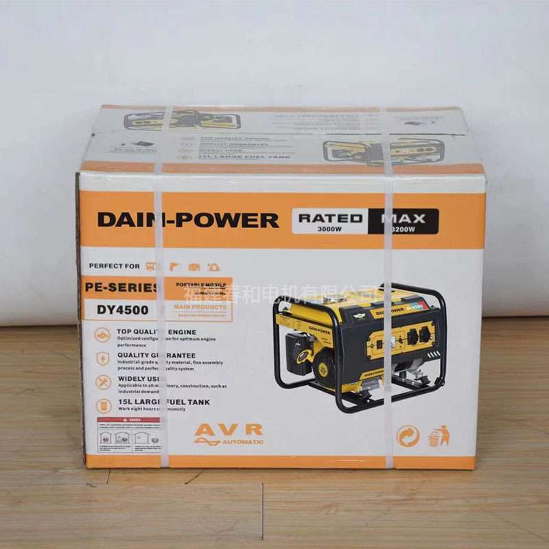 小型家用2KW汽油发电机220V单三相双电压3KW5KW8千瓦户外应 急用