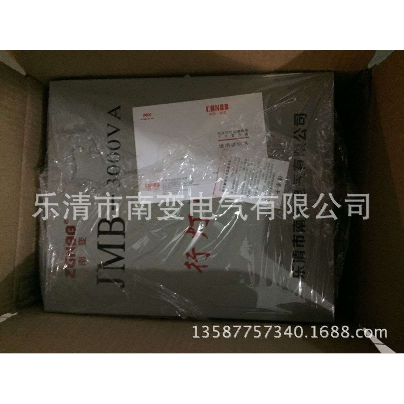 行灯照明变压器BJZ DG JMB-3000VA 输入380V/220V 36V 12V输出24V