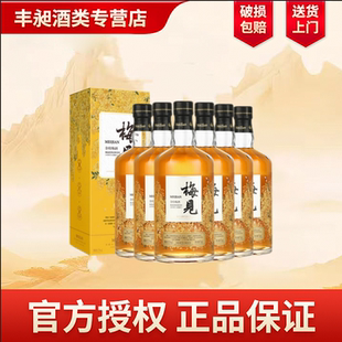 梅见青梅酒12度金桂梅酒低度甜酒微醺果酒750ML*6瓶 整箱装