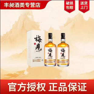 梅见青梅原味12度低度果酒青梅酒微醺750ML*2瓶礼盒装