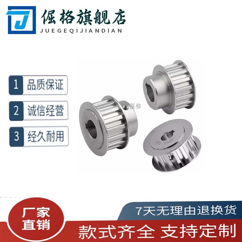 惰轮EVD01同步带轮EVD21-16/18/20/22/24/25/26/28/30-S5M150/250