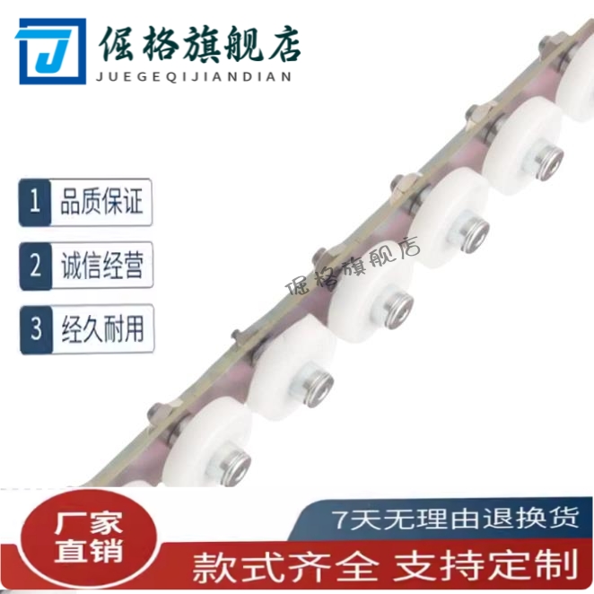 CRONK/CRONKF/CROJK/CROJKF QJF06/16-QJF11/06-5/16悬臂式滚轮条