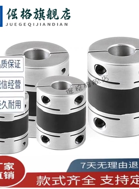 替联轴器DER01 DER03 DER11 DER13-D16 20 25 32 40 50 63