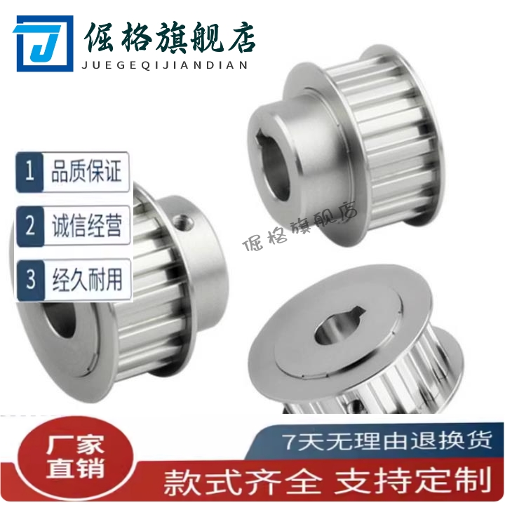 EBF41/42/43/52/53-S3M150-16/20/25-A/K/B-N/H-d同步轮
