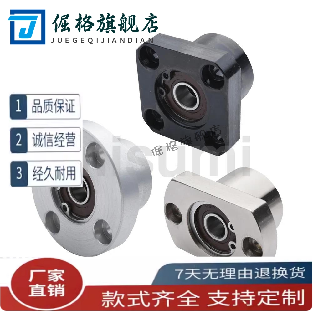 带座轴承BGFSBB6201ZZ/6000/6001/6002/6003/6004/6005/6006ZZ