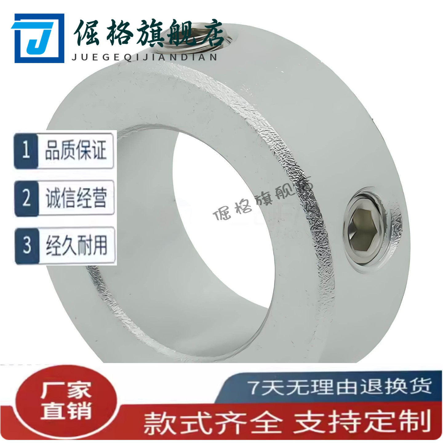 SCCN PSCCN SSCCN3 4 5 6 8 10 12 13 15 16-6 8 10 12 15 固定环