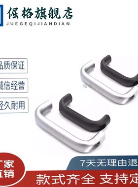 PULG-75/100/120/125/128/150/175 铝合金内螺纹椭圆拉手黑色把手