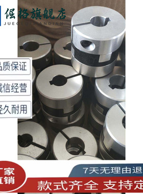 XGT XGS XGL2-15 19 CPN25 27 30 34 39 44 56/6弹性14联轴器8/12