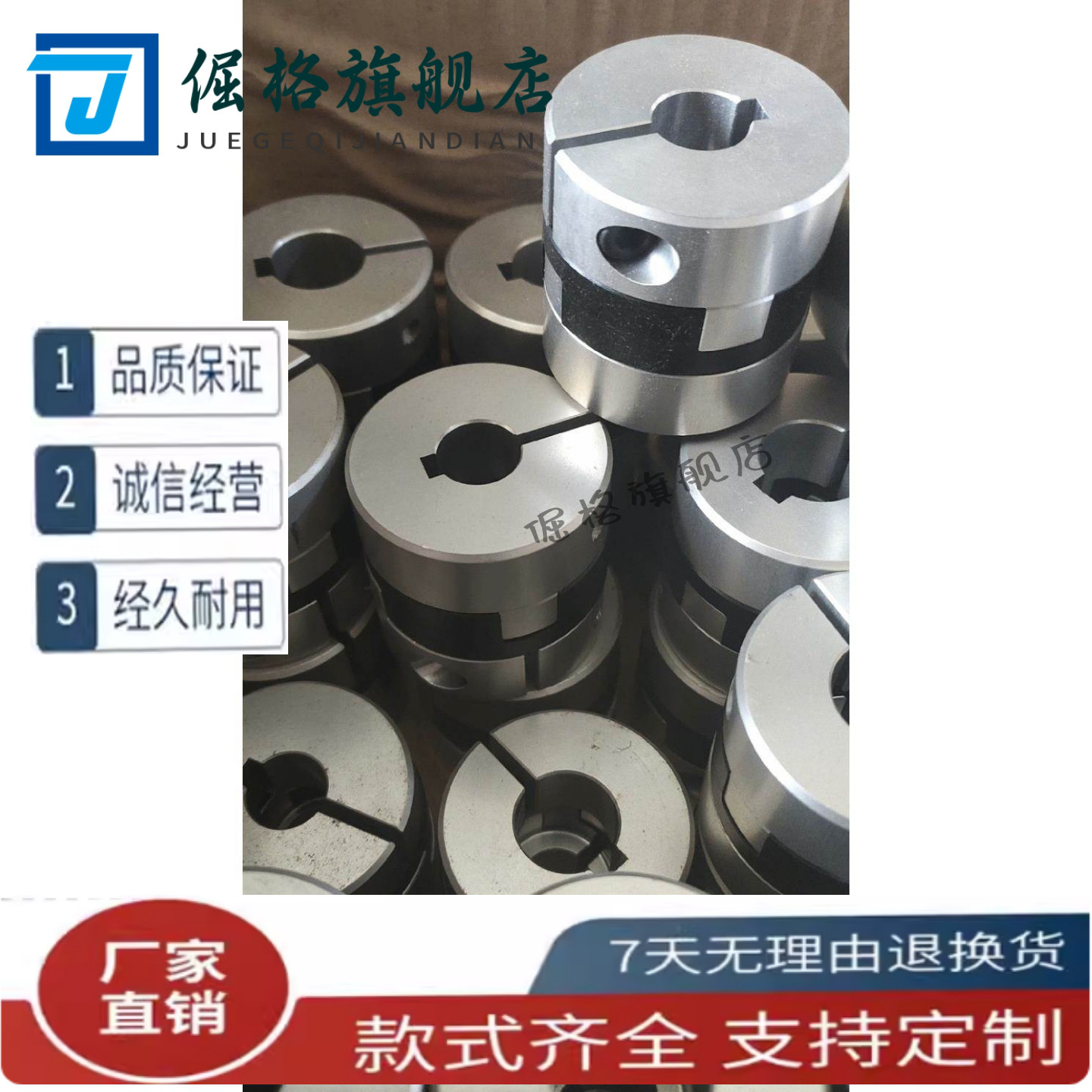 XGT XGS XGL2-15 19 CPN25 27 30 34 39 44 56/6弹性14联轴器8/12