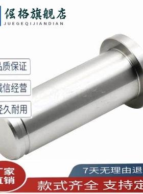 带肩铰链销MIC06/MIT01/02/03/04/05/11/16-4/D5/D6/D8/D10/12/21