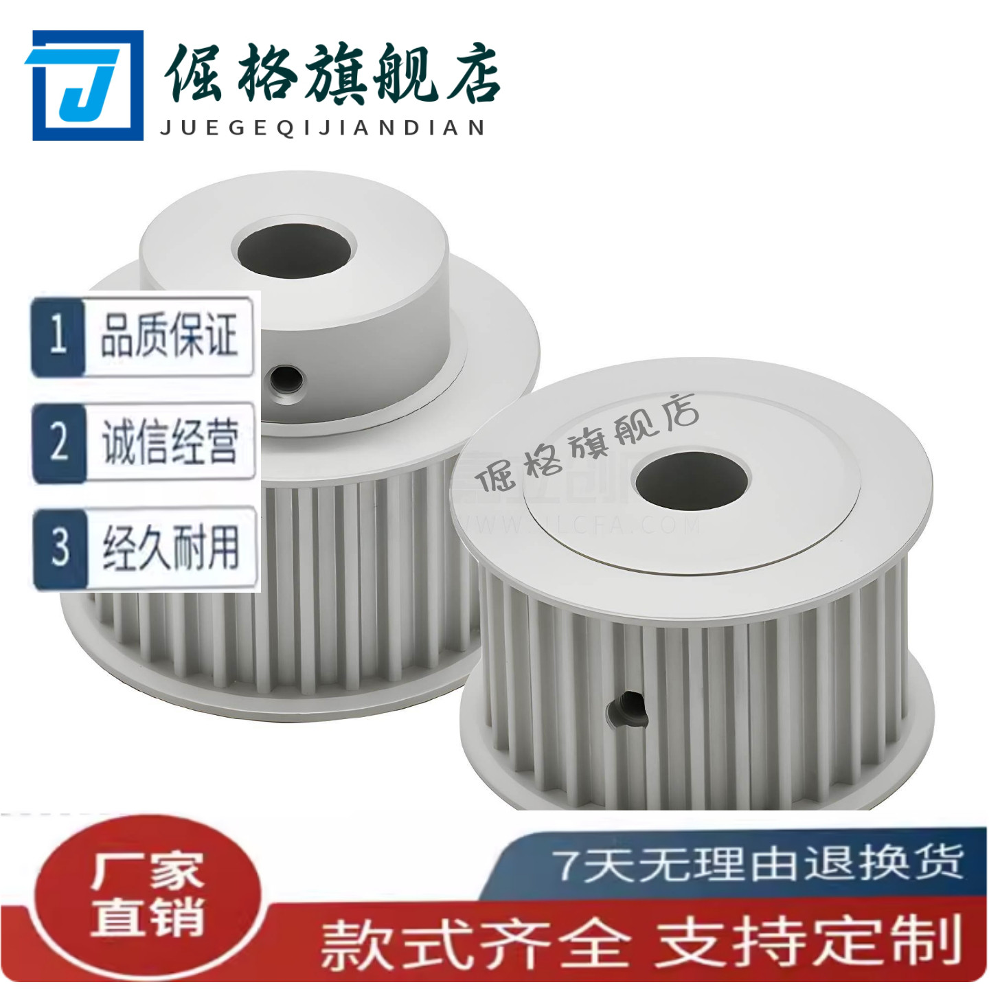 替代同步轮HTPA32S5M150-A-P/N10P12P14P15P16P17P18P19P20P22P24