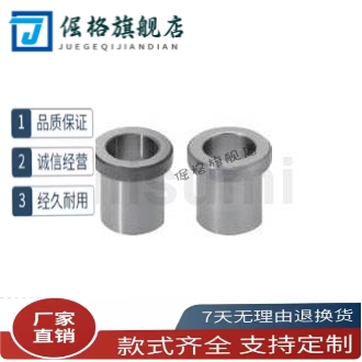 JBH JBHN JBHC 2 3 4 5 6 8 10-12 15 16 20 25 夹具衬套E带肩型