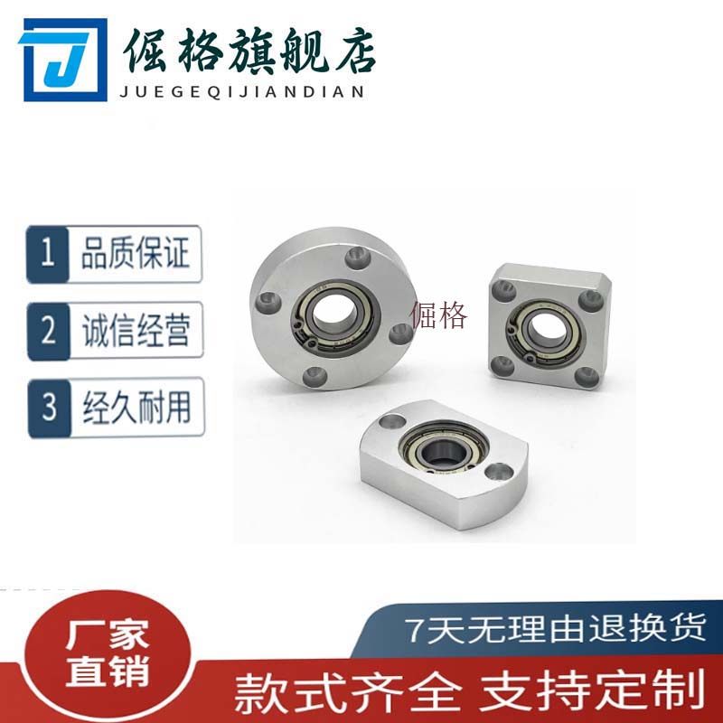 方法兰带座轴承BASA/SBASA6000/6001/6202/6003/6900/DD/ZZ/VV