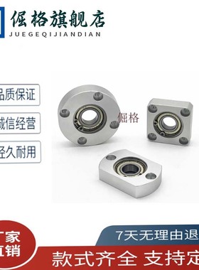 方法兰带座轴承BASA/SBASA6000/6001/6202/6003/6900/DD/ZZ/VV