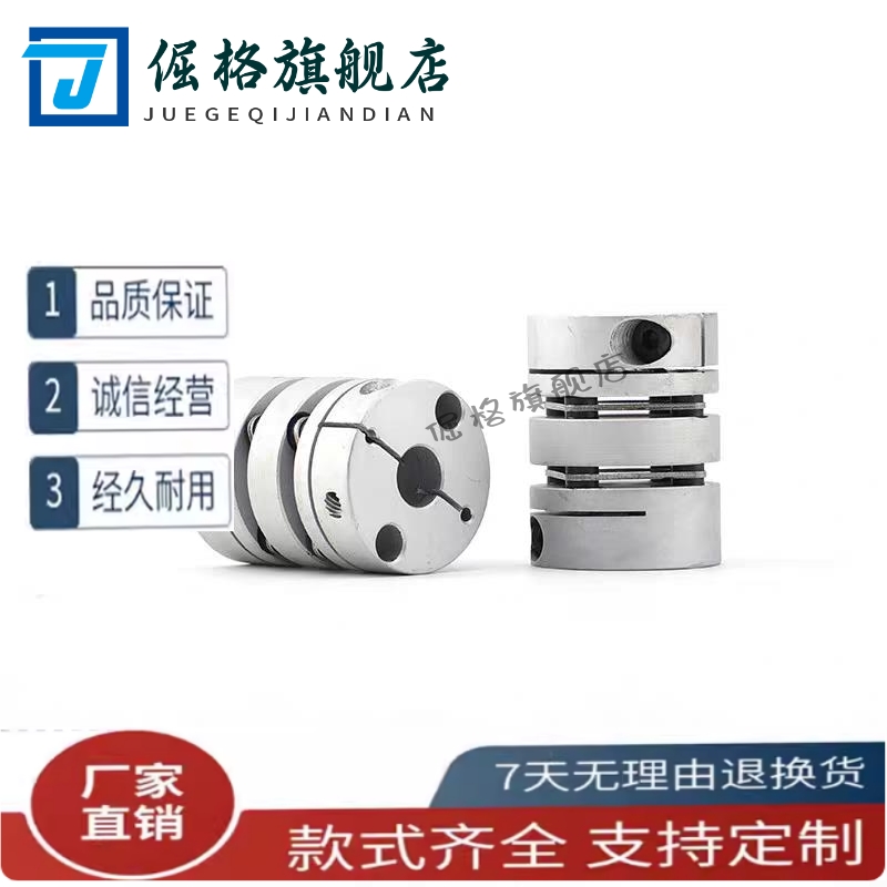 联轴器SCPS16-21/SCPW34-10-14/46 55 65 75 85 105 125 145 165