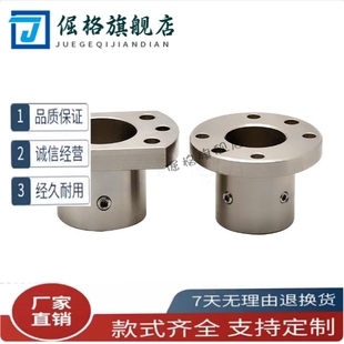 D12 D15 D16 倔格带定位孔法兰型GAP01 D25 D20 D30支座