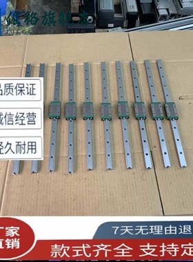 450滑轨30导轨C-ELGW25/ELGWB15/ELGB20-100/140/ELG160/ELGSA300