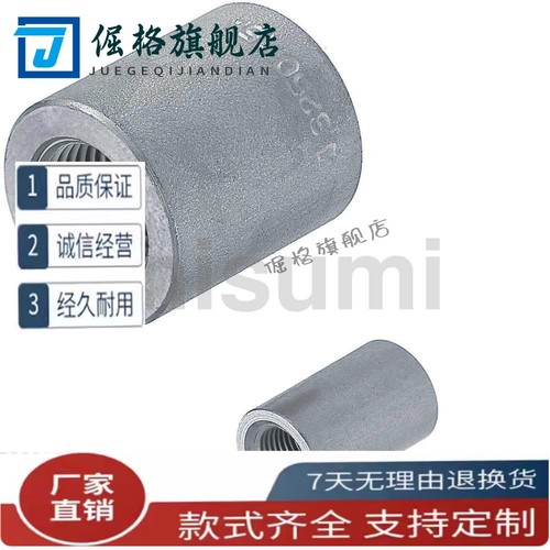 接头套管SGPPS SUTPS SUTPSS-6A 8 10A 15A 20A 25A 32A 40A 50A