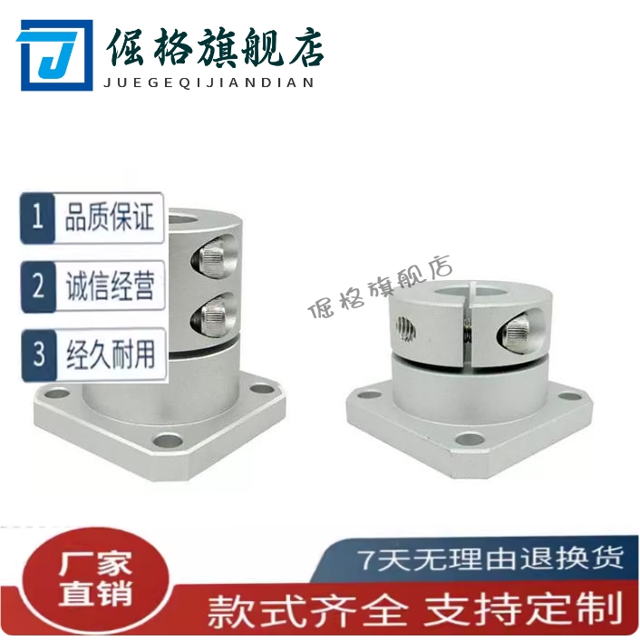 光轴固定座导向轴支座GBL01/GBL02-D12 D16 D20 D25 D30 D40 D50