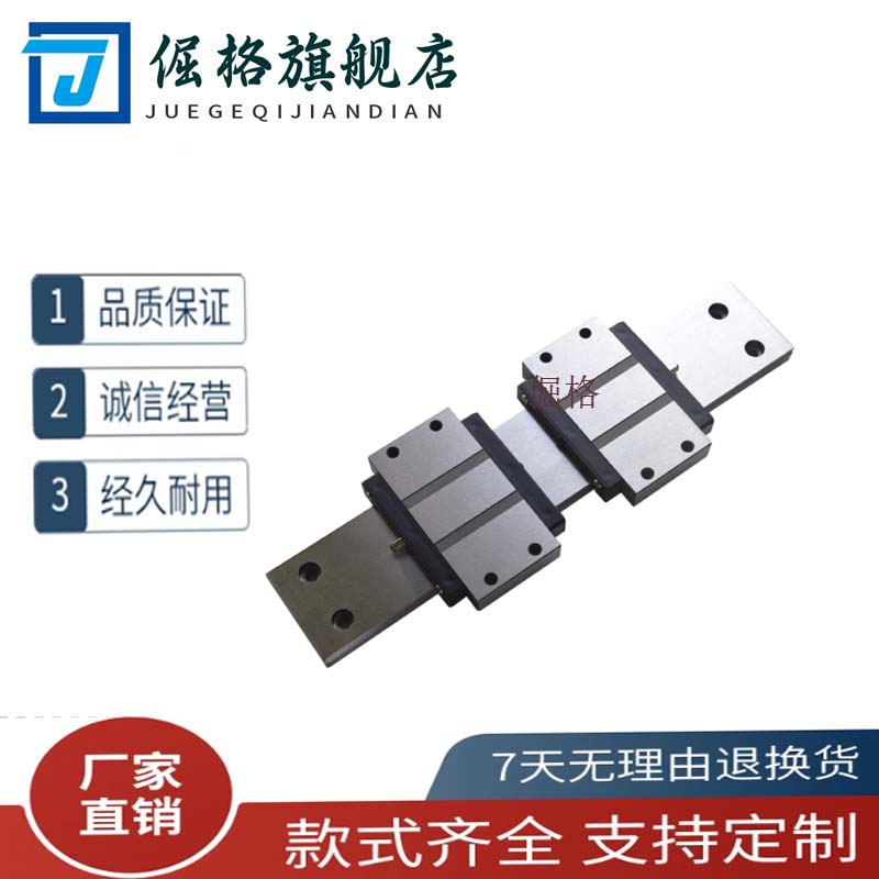 加宽法兰型SSEBWM16G SSE2BWM16L 110 150 190 230直线导轨滑块