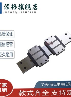 加宽法兰型SSEBWM16G SSE2BWM16L 110 150 190 230直线导轨滑块