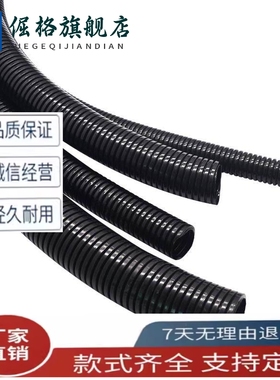 波纹管 BWPA/BWPP-10 13 15.8 18.5 21.2 25 28.5尼龙管