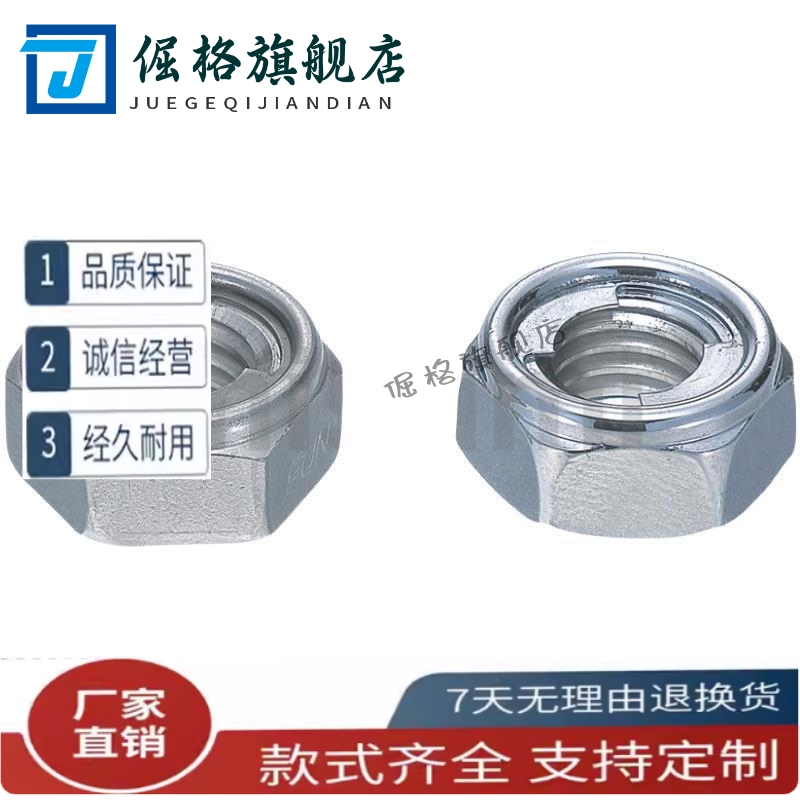 U型螺帽螺帽UNUTZ/UNUTKZ/UNUTSZ4/5/6/8/10/12/16