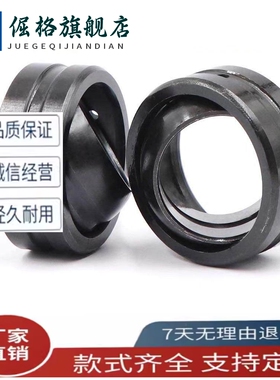 向心关12节轴承BNP01d16d20d25d30d32d35d40d50d60 d63d70d80d90E