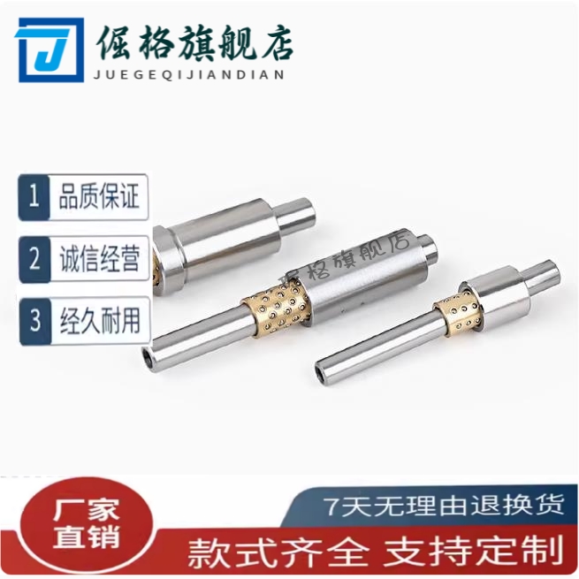 LOC71-D5-L90/LOD51-D10-L40-E30- G20/LOJ 52 61 62微型滚珠衬套