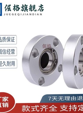 轴承座组件BARA SBARA-623/605/628/6001/6902/6904/6804/608