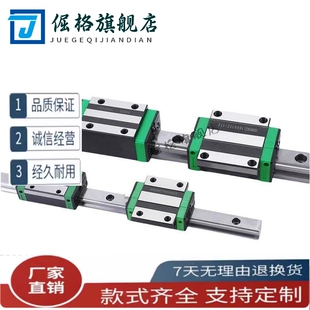 IBP IBJ 国产重载直线导轨滑块IBC IBF