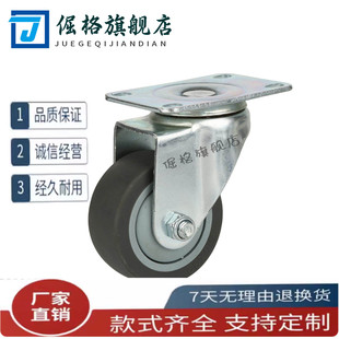 CDK02 150 CBL11 CBK21 D63 D65D75 CDL01 脚轮 D125