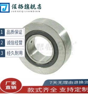 滚子轴承随动器型E-BPS05/E-BPS25-d6-d8-d10-d12-d15-d17-d20-25