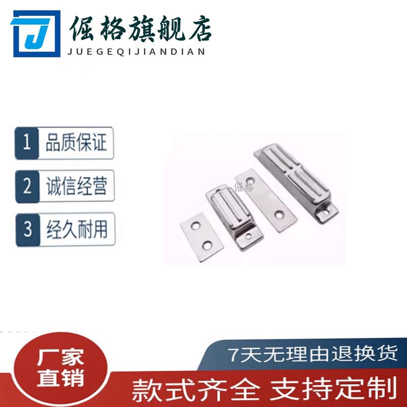 MGCE1/2 C-MGCE1/2 C-MGCEN1/2磁吸磁力扣C-MGCB1/2 C-MGCBN1/2