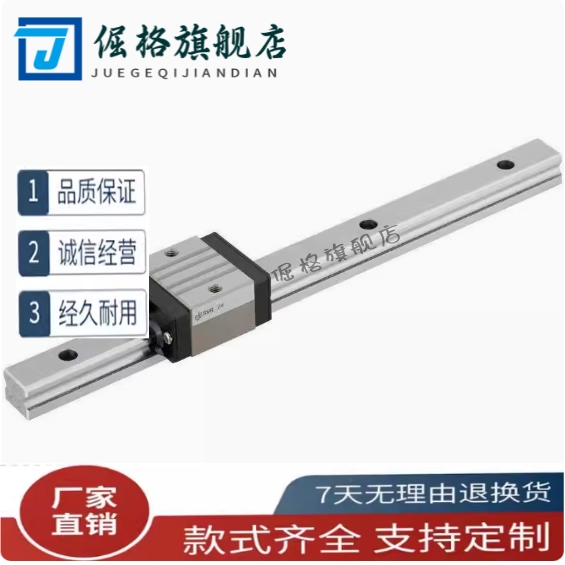 SSEB20/SSE2B20-100/160/220/280/340/400微型直线导轨滑块线轨