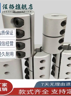 SRGL14联轴器SCG12/CPR10/CPRC16/SADC20/CPND25/32-5/6/8/SSDC15