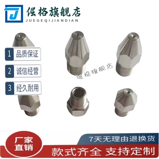 喷嘴AFTHF1/2/3/4L70 拉瓦尔空气c-ALVS2/ALVA2/ALVA1喷头4