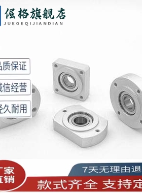 轴承座 BFF31/51/52/BGCABS/BGTA-6003ZZ 6203ZZ 6804ZZ BGJ41