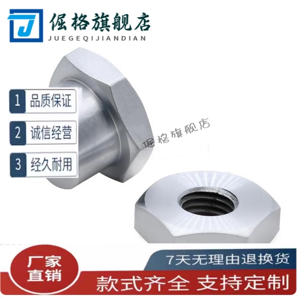 WHC31 WHD51/FJR/FJRC/FJRL/FJRHA M3/M4/M5/M6/M8/M10浮动接头