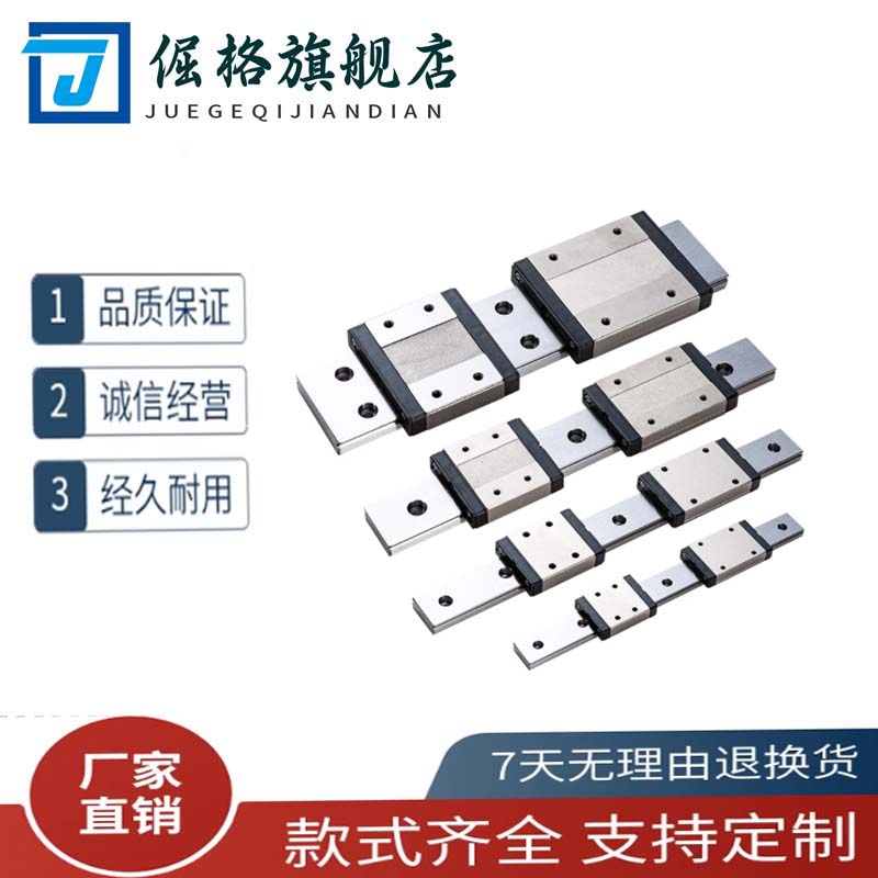 直线导轨滑块SX2R滑轨SXR24-100 120 150 180 200 240 280 360 42