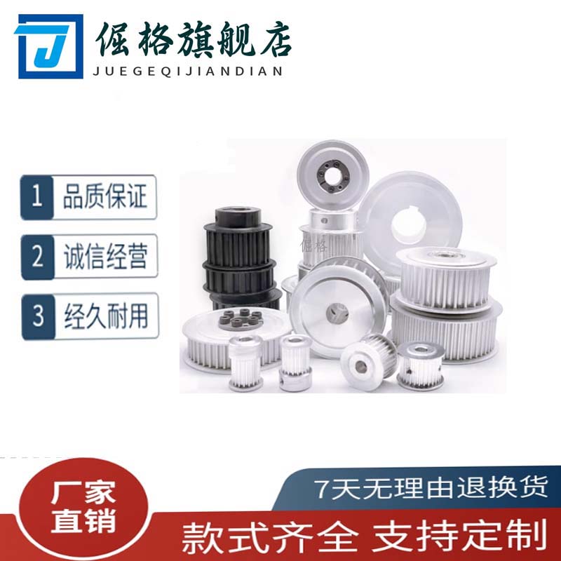 C-HTPA24H5M同步带轮H5M24齿带宽10槽宽11AF型EBH01-H5M090-24-A